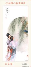 slot bet 250 Su Qinghuanzheng dan Gu Tingsheng bergabung untuk membersihkan racun bagi Nyonya Su